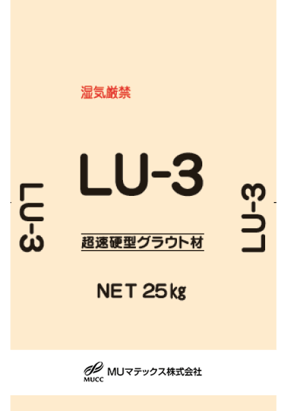 LU-3