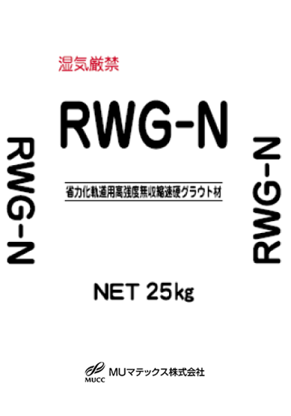 RWG-N