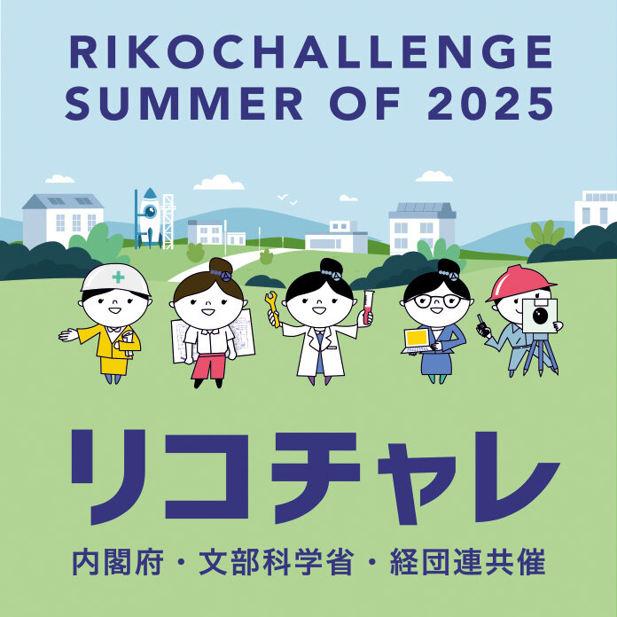SUMMERlogo_A.jpg