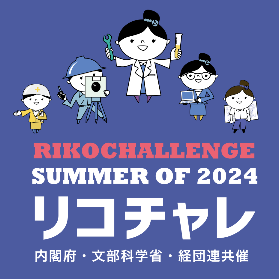 SUMMERlogo_A.png