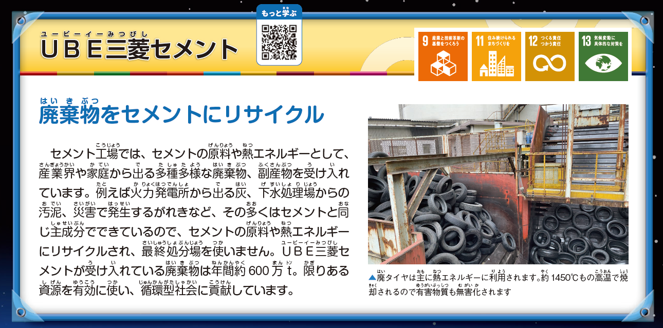 おしごと年鑑_2026コラム.png