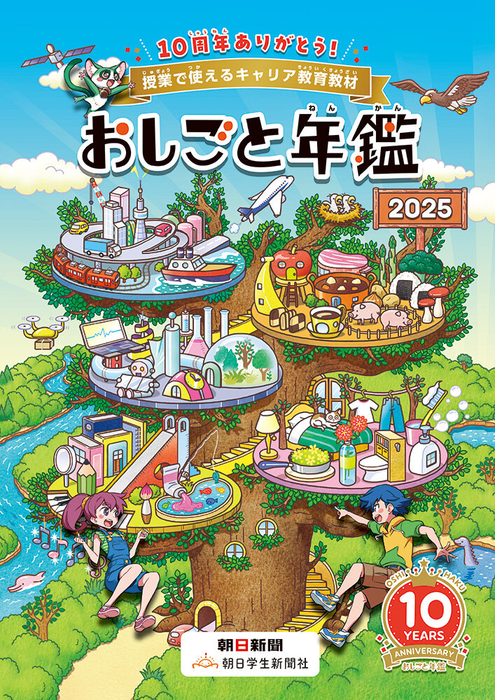 on2025_H1_kizo.jpg