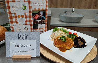 TFT対象メニュー(本社食堂)